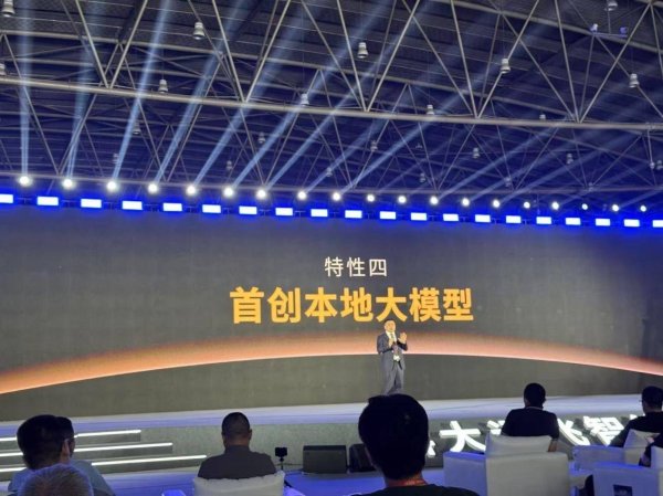 炒股网站 4999元起售，科大讯飞智能办公本X5发布